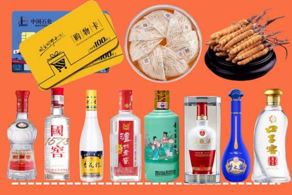 庆阳正宁县烟酒回收