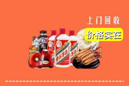 诚信求购:庆阳正宁县高价回收酒