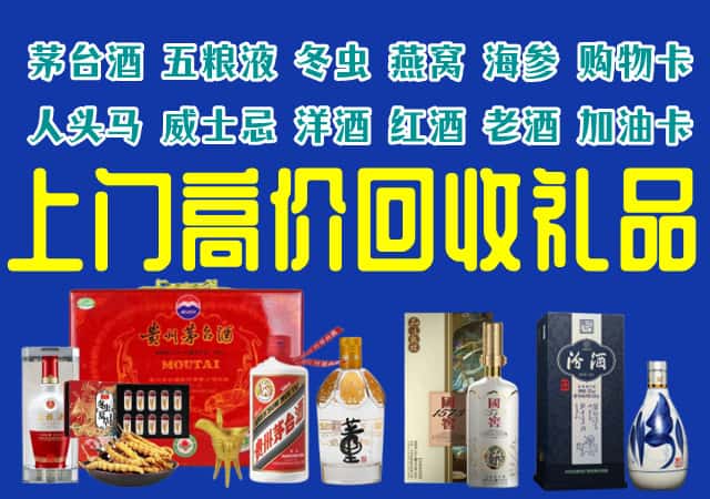 庆阳正宁县回收烟酒