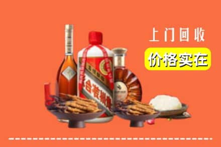 庆阳正宁县名酒回收