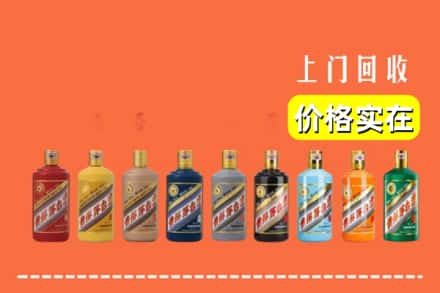 庆阳正宁县烟酒回收