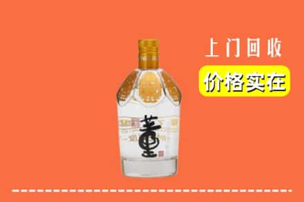 庆阳正宁县回收董酒