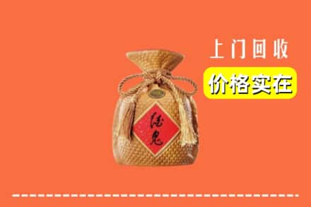 诚信求购:庆阳正宁县高价回收酒鬼酒