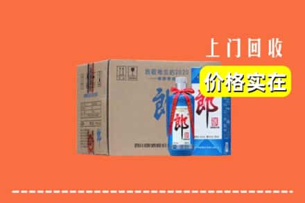 诚信求购:庆阳正宁县高价回收郎酒