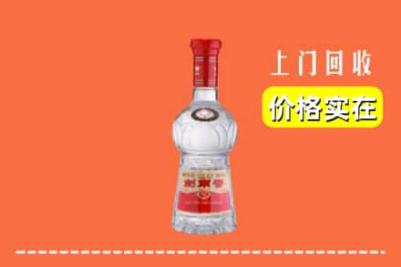 诚信求购:庆阳正宁县高价回收水晶剑南春