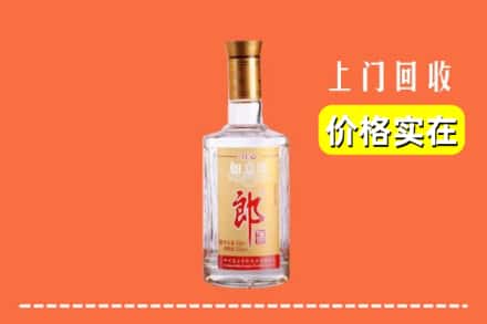 收购资讯:庆阳正宁县回收老郎酒