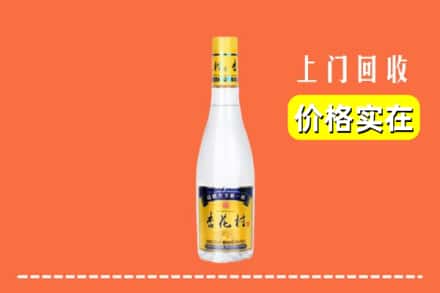 诚信求购:庆阳正宁县高价回收杏花村