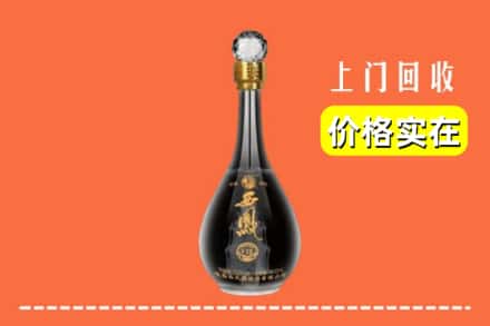庆阳正宁县回收西凤酒