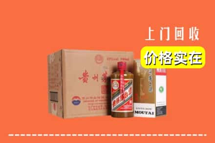 庆阳正宁县回收精品茅台酒