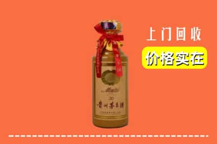庆阳正宁县回收30年茅台酒