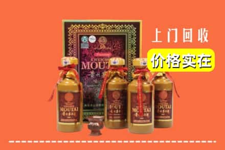 庆阳正宁县回收50年茅台酒