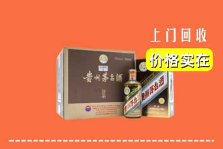 庆阳正宁县回收彩釉茅台酒