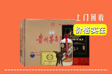 庆阳正宁县回收陈酿茅台酒