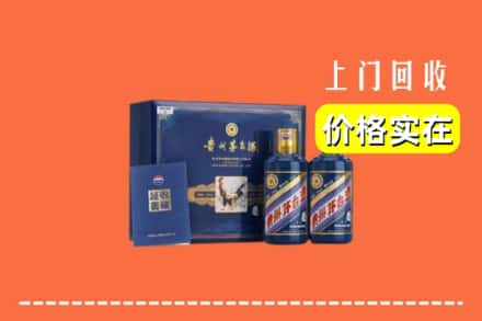 庆阳正宁县回收茅台酒瓶